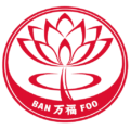PERSATUAN PENGANUT BUDDHA BAN FOO PENANG